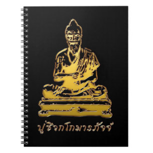 Carnet Shivago Komarpaj Bouddha du massage thaï