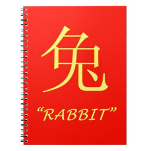 Carnet Signe chinois d'astrologie de "lapin"