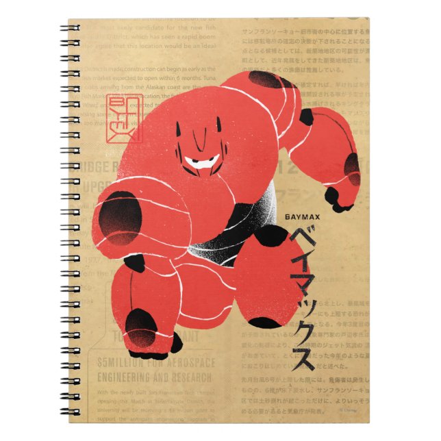 Carnet Supercombinaison Baymax (Devant)