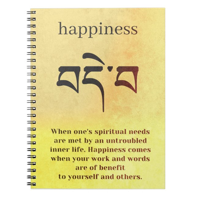 Carnet Symbole de bonheur de Bouddha (Devant)