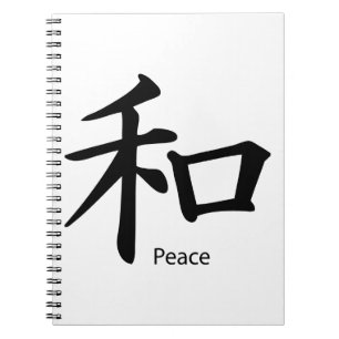 Carnet Symbole de paix Kanji en noir d'encre