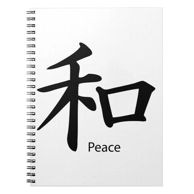 Carnet Symbole de paix Kanji en noir d'encre (Devant)