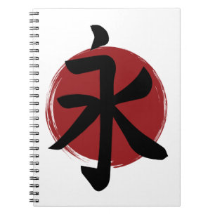 Carnet SYMBOLE Eternity Kanji Calligraphie japonaise