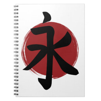 Carnet SYMBOLE Eternity Kanji Calligraphie japonaise
