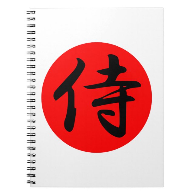 CARNET SYMBOLE JAUNESSE KANJOU (Devant)