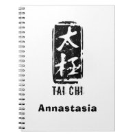 Tai Chi dans le logo chinois du Black and White Se