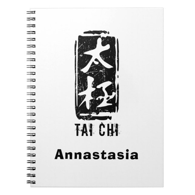 Carnet Tai Chi dans le logo chinois du Black and White Se (Devant)