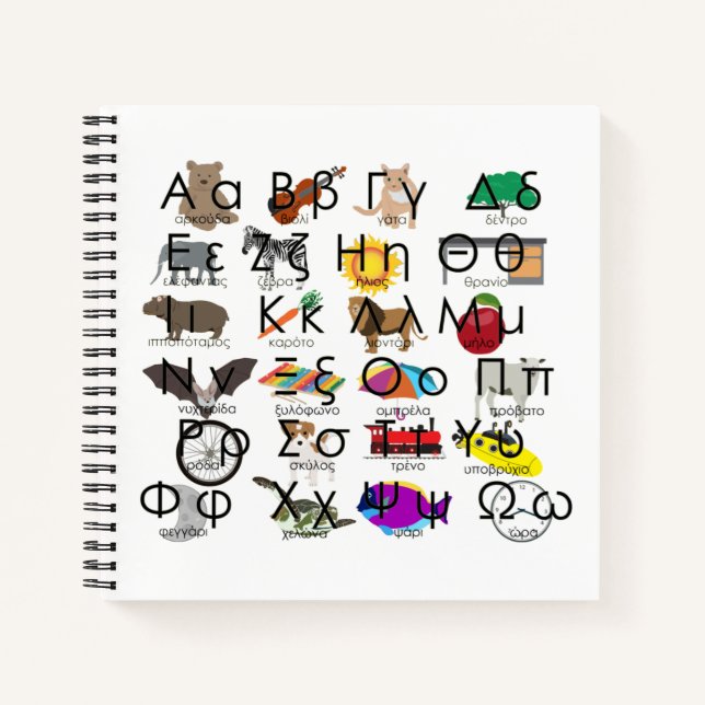 Carnet The Greek Alphabet Letters (Devant)