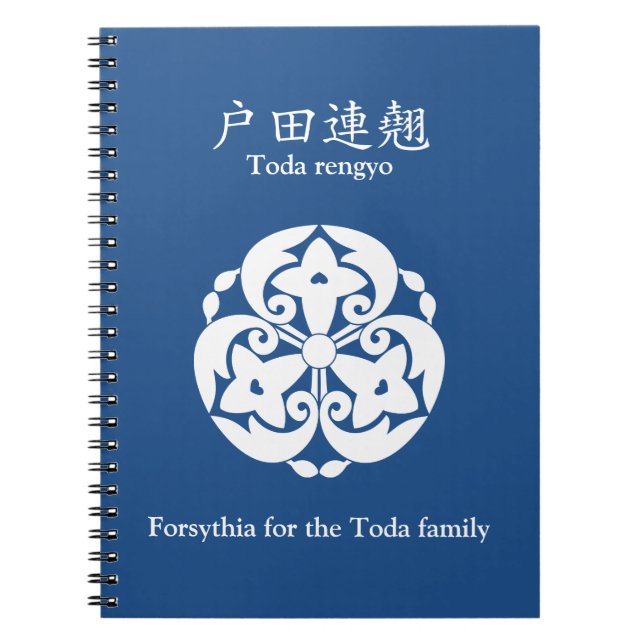 Carnet Toda forsythia (Devant)
