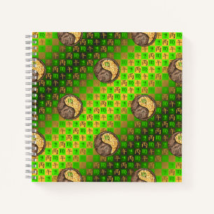 Carnet Vierge & Cheval de Feu