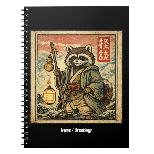 Carnet Vintage Tanuki Folklore Stamp Style Illustration (Devant)
