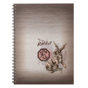 Carnet Year of the Rabbit Chinese Zodiac Art