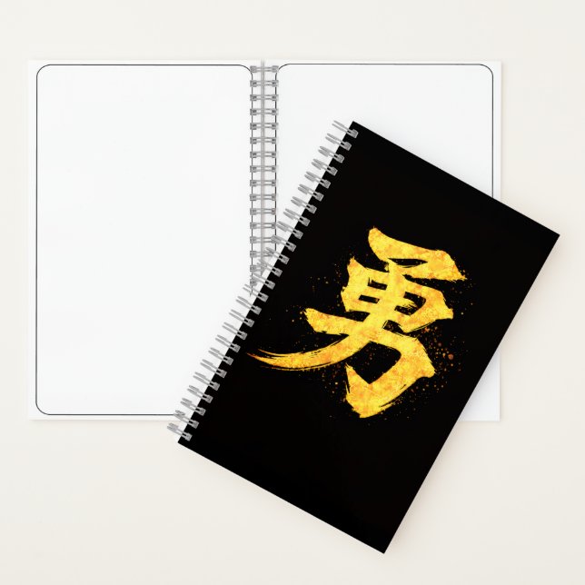 Carnet Yu (勇) – One of the Seven Virtues of Bushidō  (À l'intérieur)