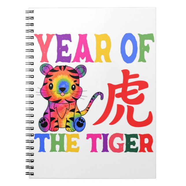 Carnet Zodiaque chinois - Année du tigre en arc-en-ciel (Devant)