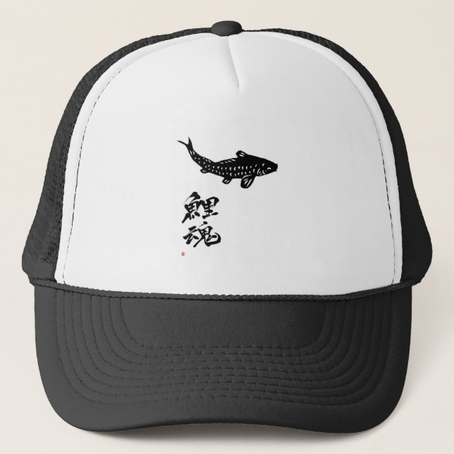 Carp and soul goods CARP Tsurikiri-e Shodo Trucker Hat (Front)