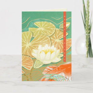 Carp Koi Fish Water Lily Pond Carte de voeux