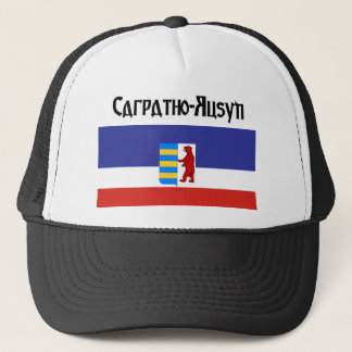 Carpatho Rusyn Baseball Hat