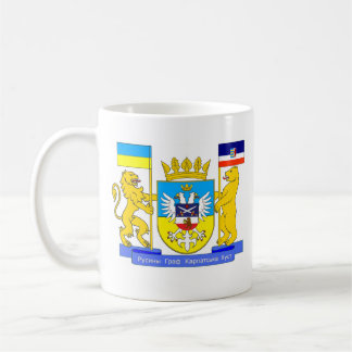 Carpatho-Rusyn Coffee Mug