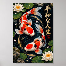 carpe koï affiche