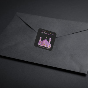 Carré Mosquée violette aquarelle Sticker Aïd Moubarak