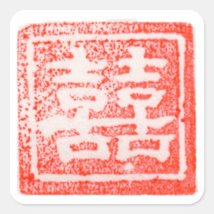 Carré Sticker Mariage chinois pour le double bonheur