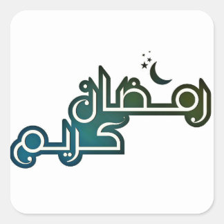 Carré Sticker Ramadan kareem