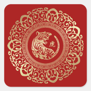 Carré Sticker rond classique de l'année chinoise du tigr