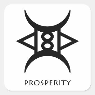 Carré Symbole Adinkra - Asetena Pa - Sticker