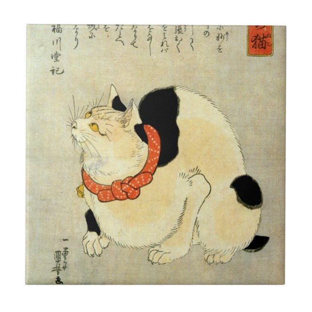 Carreau 日本猫, chat japonais de 国芳, Kuniyoshi, Ukiyo-e (Devant)