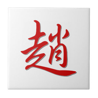 Carreau 趙 de nom de famille