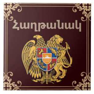 Carreau Arménien Dit Carrelage En Céramique