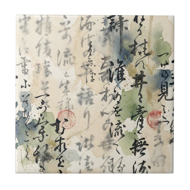 Carreau Art de calligraphie japonaise vintage (5) (Devant)
