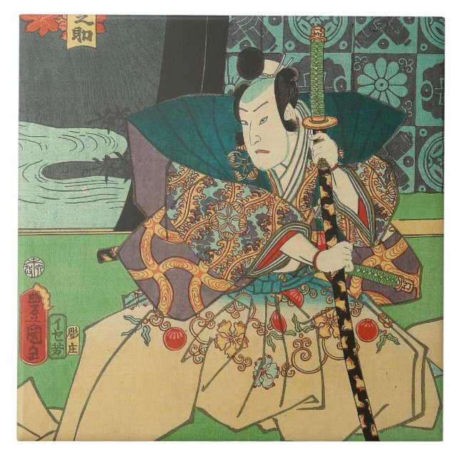 Carreau Art japonais - samouraï tenant une épée de Katana (Devant)
