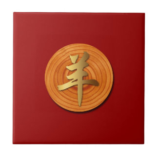 Carreau Bois de chèvre bélier chinois Année Carrelage zodi