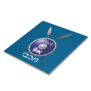 Carreau Bouclier Maccabee Et Paroles