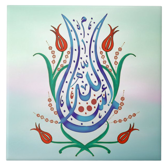 Carreau Calligraphie islamique (Devant)