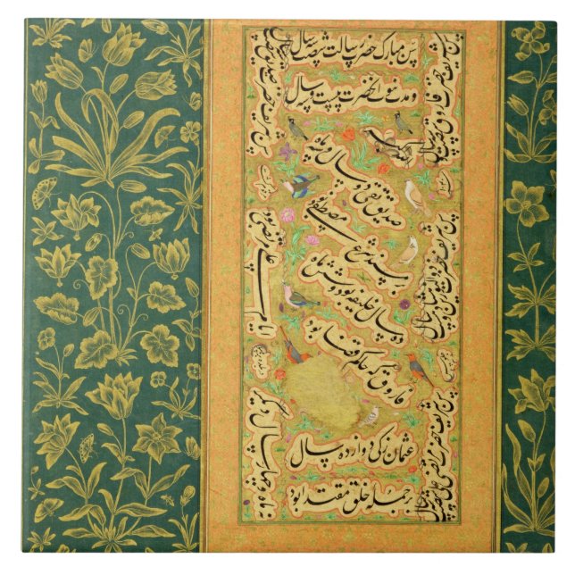 Carreau Calligraphie par Mir Ali de coeur, avec un bor de (Devant)