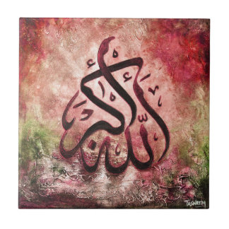 Carreau de céramique d'Allah-u-Akbar - art