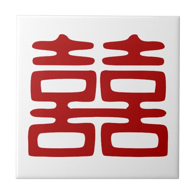 Carreau Double Bonheur Rouge foncé - Élégant (Devant)