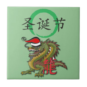 Carreau Dragon chinois de Noël