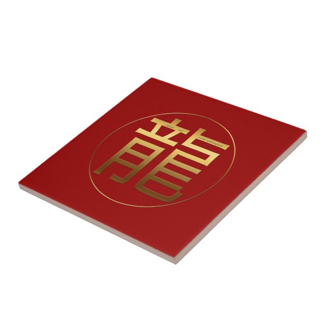 Carreau Dragon Year Gold, effet embossé Symbole Tile (Côté)
