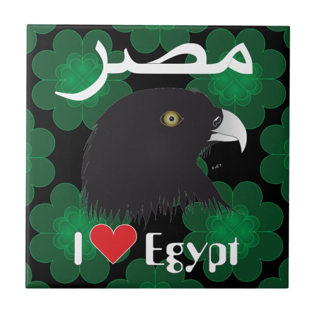 Carreau Egypte (Devant)