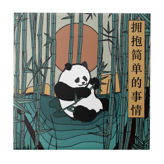 Carreau Embrace the Simple Things (Devant)