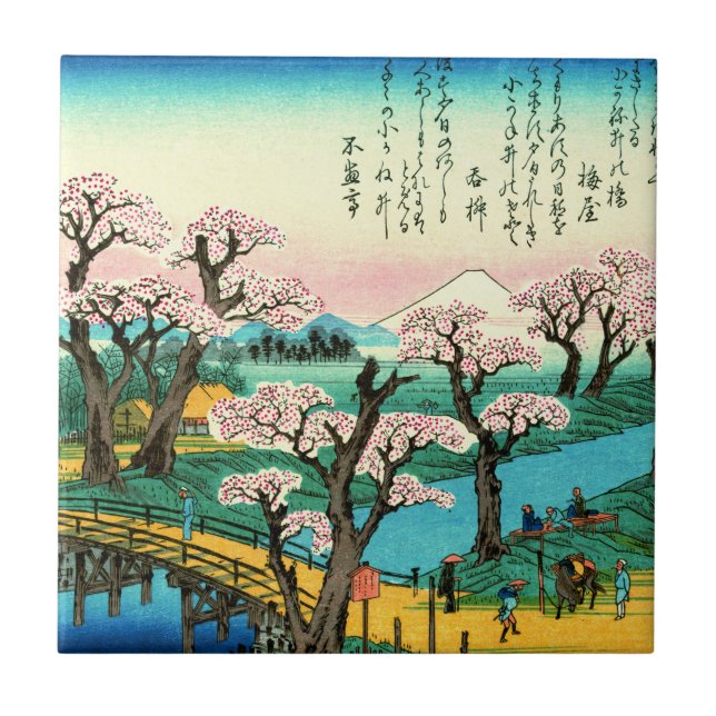 Carreau Fleurs de cerisiers et mont Fuji 1838 (Devant)