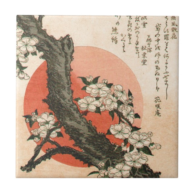 Carreau Fleurs roses (Devant)