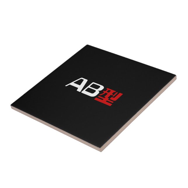 Carreau Groupe sanguin AB Kanji japonais (Côté)