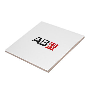 Carreau Groupe sanguin AB Kanji japonais
