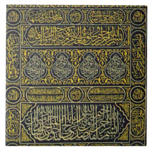 Carreau Hadj arabe musulman islamique Kaaba de