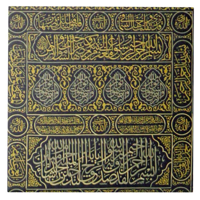 Carreau Hadj arabe musulman islamique Kaaba de (Devant)