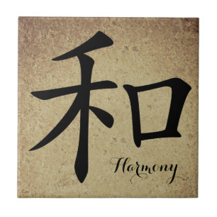 Carreau Harmonie de caractère chinois